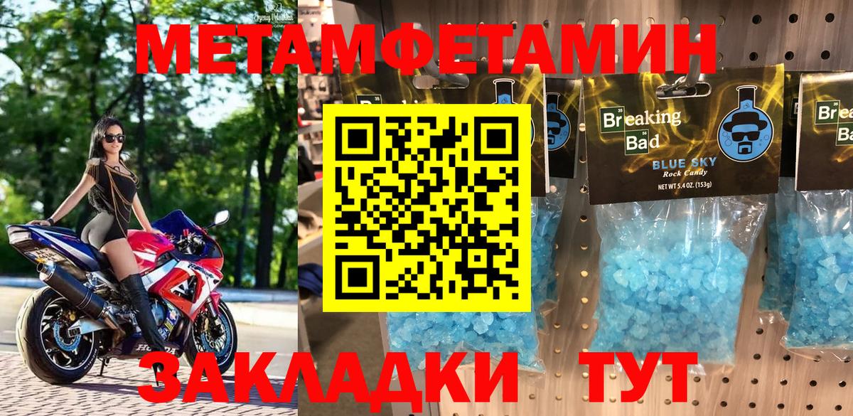 маркетплейс официальный сайт  АМФЕТАМИН VHQ  Вход с VPN  Артём 