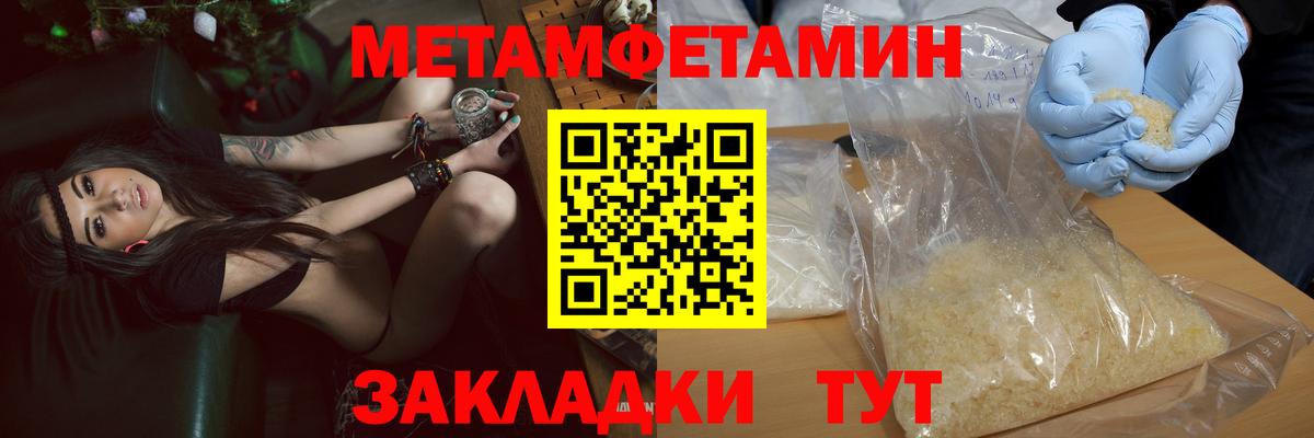 Амфетамин 97% Артём