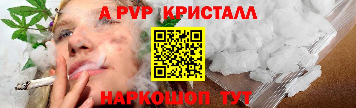 Alfa_PVP СК КРИС  APVP СК  Вход с VPN  Артём  APVP СК КРИС 
