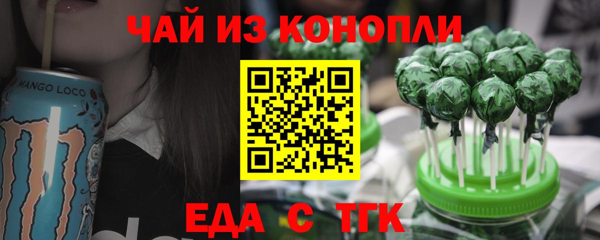 Canna-Cookies марихуана  Вход с VPN  Артём 