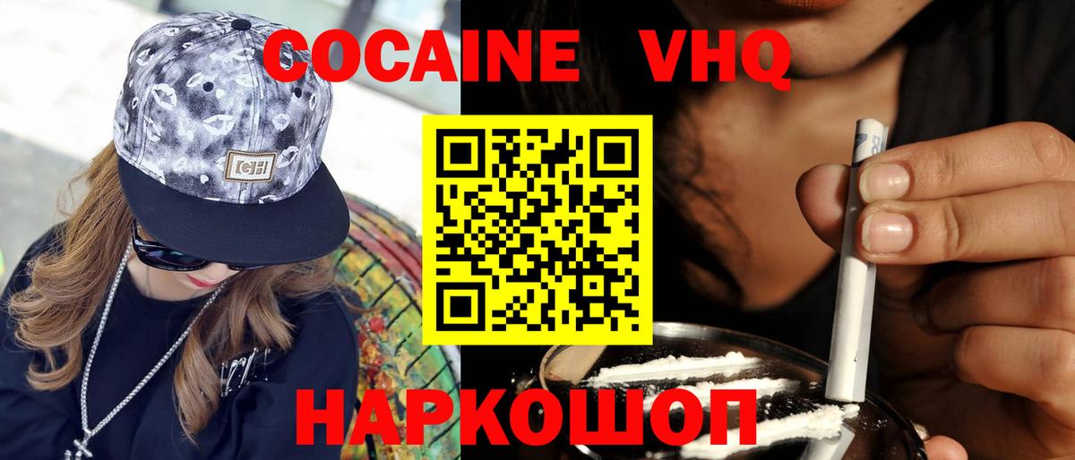 COCAIN 98% Артём