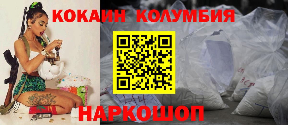 Cocaine FishScale  Артём  Cocaine  Cocaine Боливия 