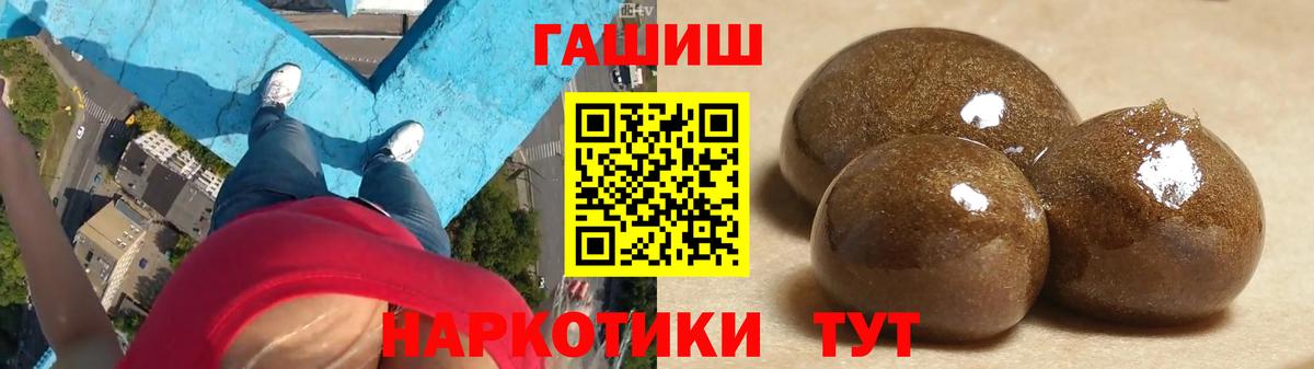 ГАШИШ 40% ТГК  ГАШИШ  Гашиш гарик  Артём 