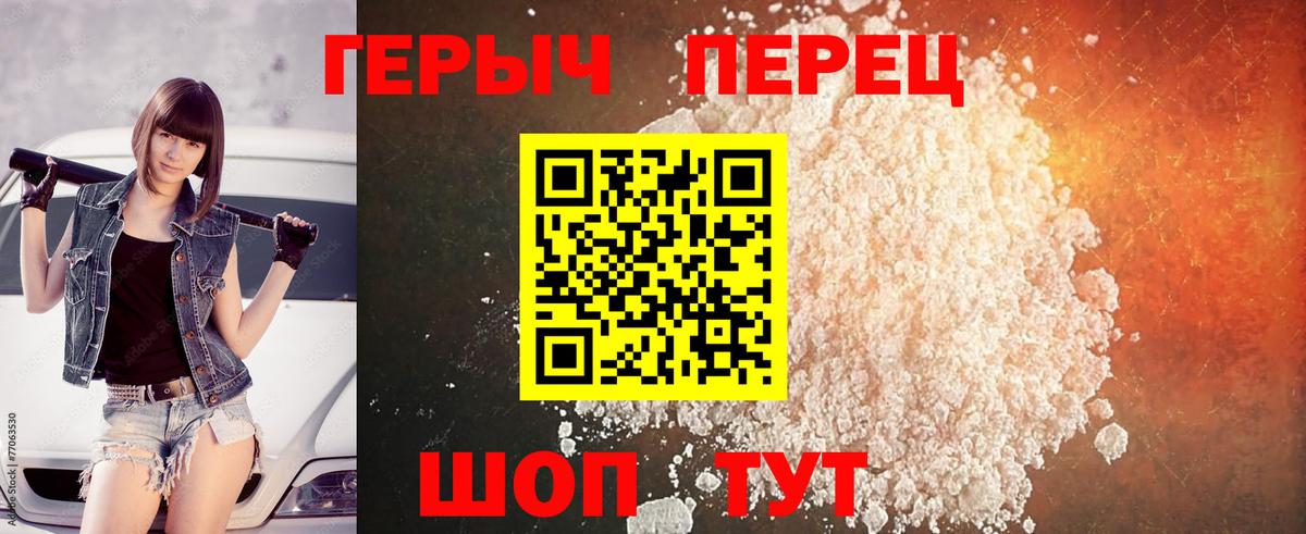 Героин  Артём  ГЕРОИН VHQ 