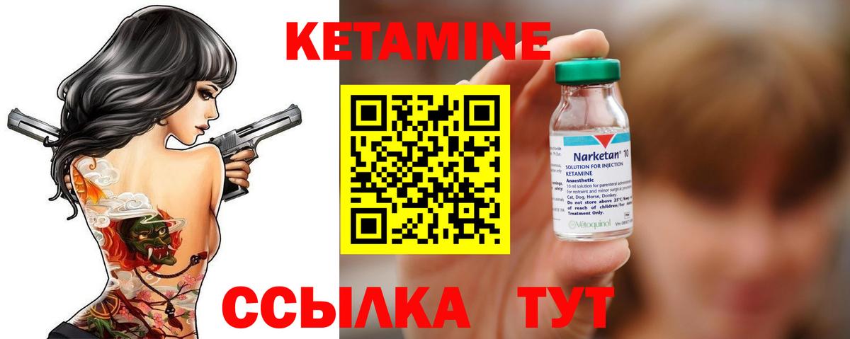 Кетамин VHQ  Артём  ссылка на мегу рабочий сайт  Кетамин ketamine 