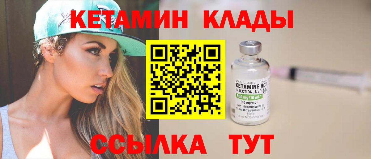 Кетамин ketamine Артём