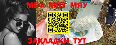 mdma Апшеронск
