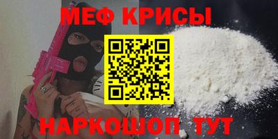 mdma Апшеронск