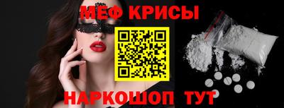 спайс Апрелевка