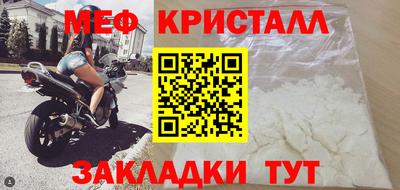 mdma Апшеронск