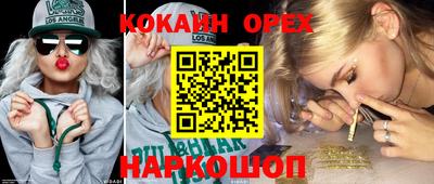MESCALINE Балашиха