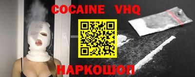 ALPHA PVP Аргун