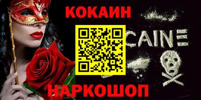 спайс Апрелевка