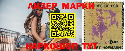 спайс Апрелевка