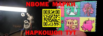 индика Балаково