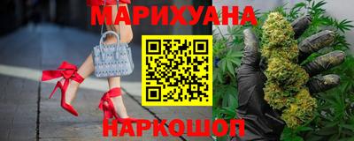 бутират Балаково