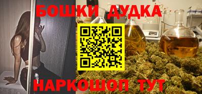 спайс Апрелевка
