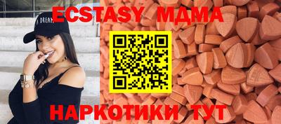 спайс Апрелевка