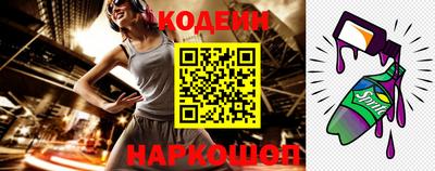 ГАЛЛЮЦИНОГЕННЫЕ ГРИБЫ Абакан