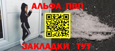 прущие крисы Бийск