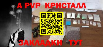 ГАЛЛЮЦИНОГЕННЫЕ ГРИБЫ Абакан