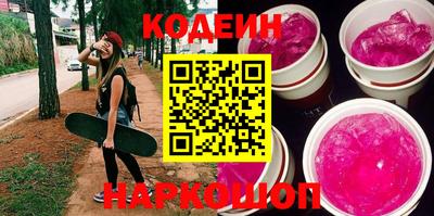 каннабис Беслан