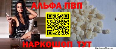 спайс Апрелевка