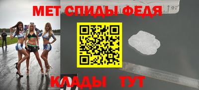 спайс Апрелевка