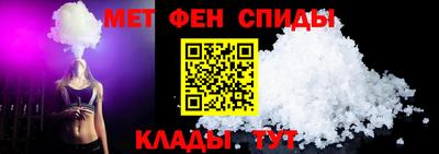 спайс Апрелевка
