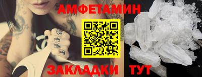 прущие крисы Бийск