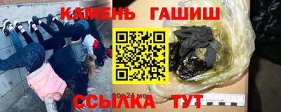 индика Балаково