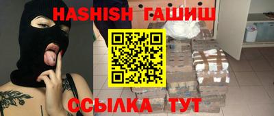 ALPHA PVP Аргун