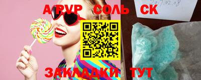 ALPHA PVP Аргун