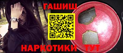 спайс Апрелевка