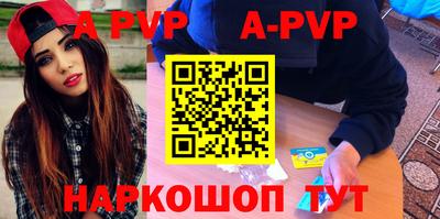 спайс Апрелевка