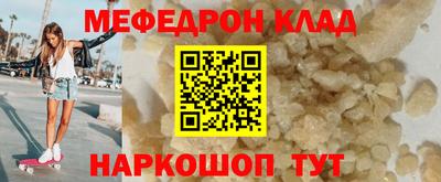 ALPHA PVP Аргун