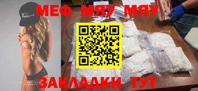 mdma Апшеронск