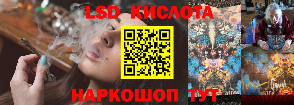 Лсд 25 экстази кислота  Артём  ЛСД экстази ecstasy 
