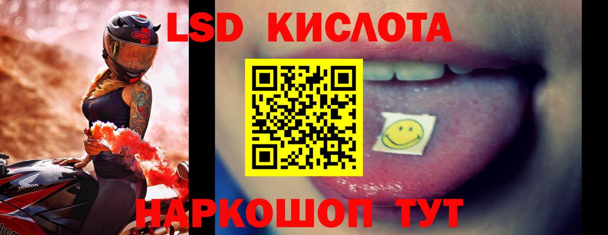 Артём  ЛСД экстази ecstasy  Лсд 25 экстази кислота  Вход с VPN 