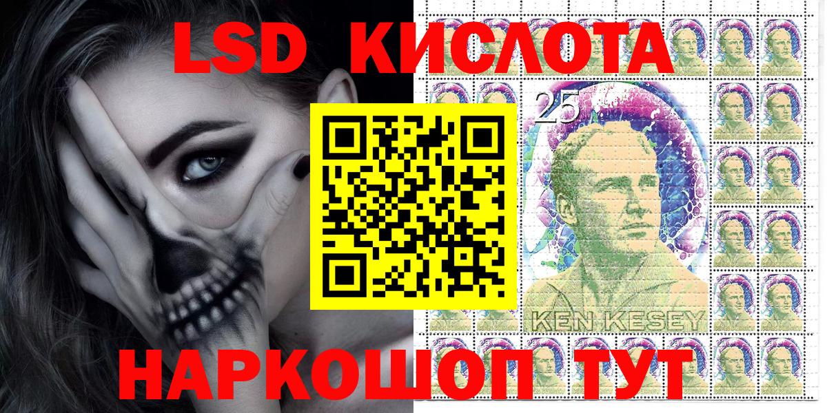 Марки N-bome 1,8мг Артём