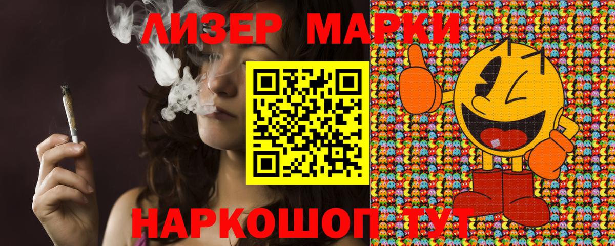 Марки N-bome 1500мкг  Марки 25I-NBOMe  Марки N-bome 1500мкг  Артём 