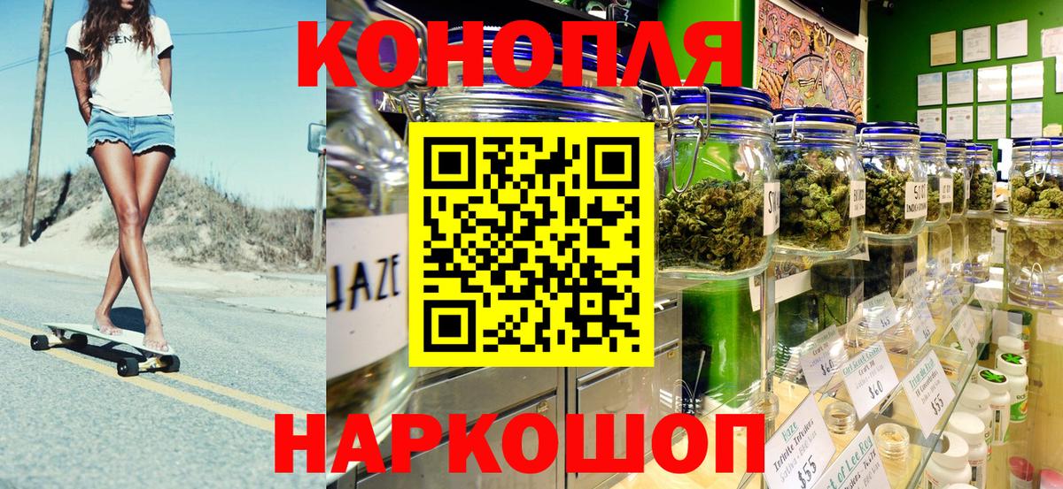 Шишки марихуана Bruce Banner  Каннабис White Widow  Вход с VPN  Бошки Шишки план  МАРИХУАНА тримм  Артём 