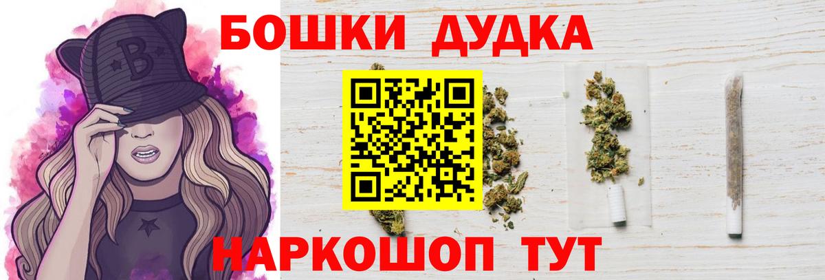 Магазин наркотиков  Артём  Вход с VPN  Меф   Канабис  Лсд 25 