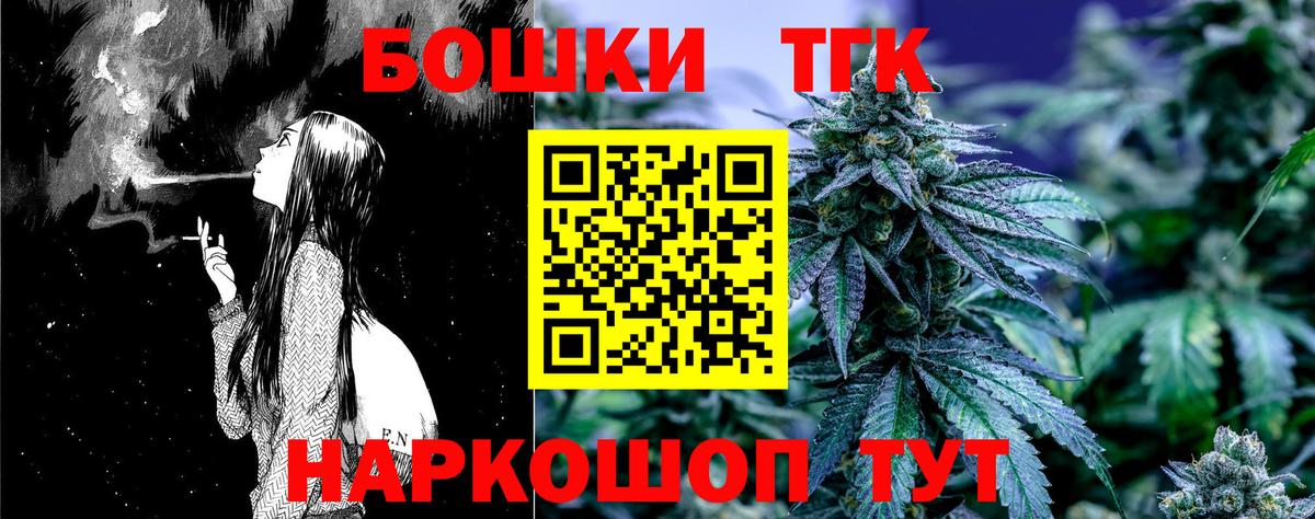 Канабис Amnesia Артём